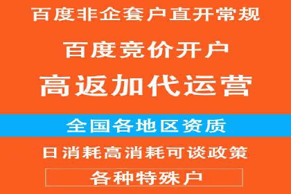搜索引擎营销的新趋势——SEM竞价推广案例解析